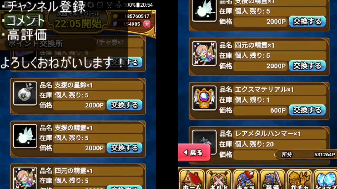 猫戯の森のイグニッシャー（導入編）【ブレイドストーリー】実況＆攻略！【ブレスト】