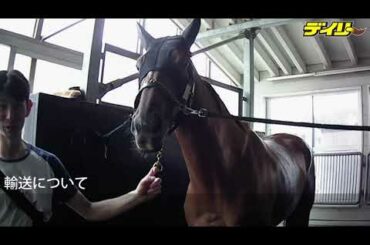 ラッキーライラック、いざ札幌記念へ