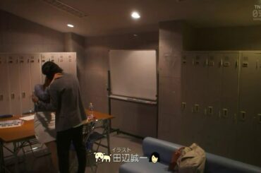 内田理央　キスシーン②