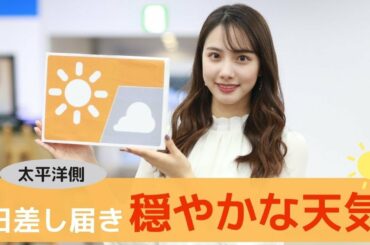 お天気キャスター解説 あす1月4日(月)の天気