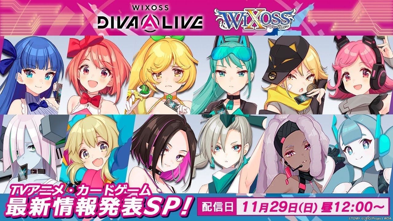 Wixoss Presentation Tvアニメ カードゲーム最新情報発表sp Tkhunt Wixoss Presentation Tvアニメ カードゲーム最新情報発表sp Tkhunt