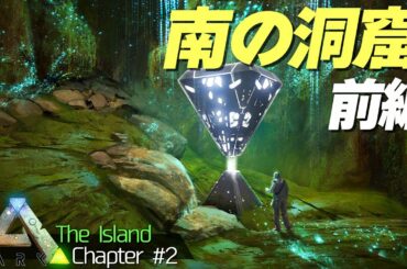 Ark 拠点 Tkhunt Ark 拠点 Tkhunt