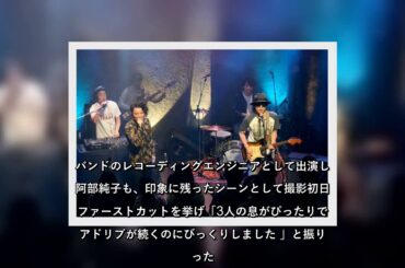 ✅  色んな芸能・エンターテインメント・ニュース満載♪『めるも』|11月6日（金）公開の映画『461個のおべんとう』より、劇中バンド 「Ten 4 The Suns」のライブシーンを映し出した場面写真