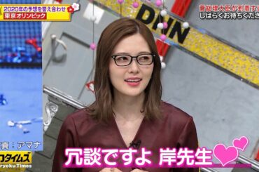 元乃木坂46 白石麻衣 フワちゃん 全力!脱力タイムズ新春SP 2021-01-01