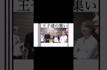 王子達の集い　2020  / JO1 / kawashiriren / 川尻蓮　/ 大平祥生　/ 白岩瑠姫　/ shorts