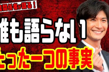【削除される前に見てください】三浦春馬“たった一つの事実”芸能関係者が語る芸能界の闇とは？