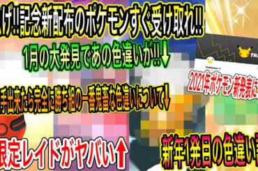 チラチーノ Tkhunt チラチーノ Tkhunt