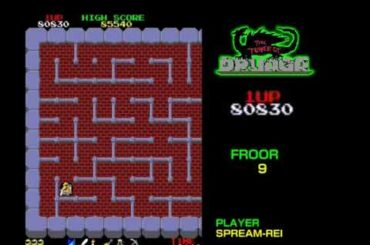 ドルアーガの塔 ＆ アサルトプラス攻略映像(コメンタリー解説付き) ナムコゲーム実演攻略イベント第一弾 ナムコバリバリ伝説Vol 1 2011.02.13