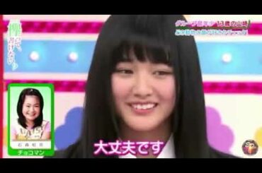 欅坂46 山崎天 自己紹介