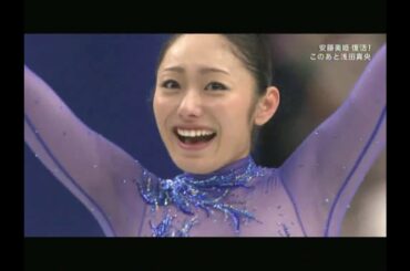 安藤美姫　浅田真央　村上佳菜子　鈴木明子　2013年　全日本選手権　SP    Miki Ando Mao Asada Kanako Murakami Akiko Suzuki 2013