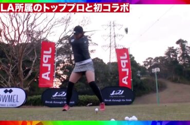 【スロー】稲村亜美 超ミニスカでゴルフのスイングしてパンチラ