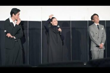 女優・蒼井優（３５）が１７日、都内で行われた主演映画「スパイの妻」公開記念舞台あいさつに出席。共演の高橋一生（３９）、東出昌大（３２）、坂東龍汰（２３）、黒沢清監督（６５）とともに登壇した。　黒沢監督