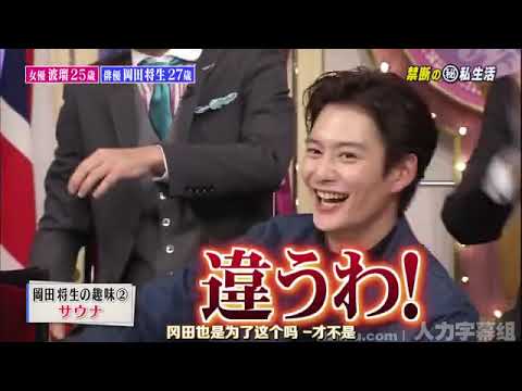 しゃべくり007【岡田将生】 【波瑠 】 どういうおかず作る? しゃべくり007【岡田将生】 【波瑠 】 どういうおかず作る?