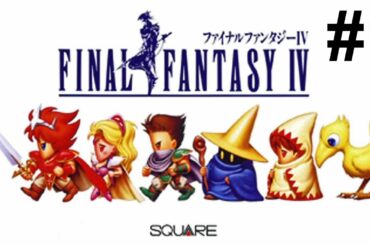 【ファイナルファンタジー4】一気に攻略！やり込む！色褪せぬ神ゲー攻略Part1！FINAL FANTASY IV Full Gameplay【PS1/レトロゲー/FF4】