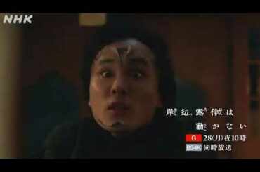 岸辺露伴  岸辺露伴は動かない 原作：荒木飛呂彦×主演：高橋一生のミステリー・ドラマ！