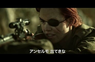 『サイレント・ソルジャー』12.4(金)公開【予告編】