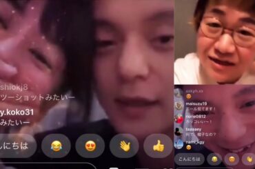 窪田正孝・水川あさみ夫妻×ハリセンボン春菜 インスタライブ