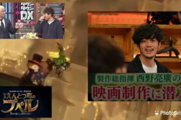 キンコン西野亮廣×ダウンタウン『映画えんとつ町のプペル』映画製作のウラ側に密着 2020年12月25日映画公開！