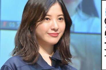 吉高由里子、個性派シャツワンピで大人のパンツルック　ピンヒール＆軽やかヘアできれいめに