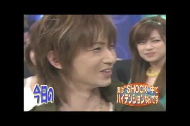 KinKi Kids × 石原さとみ  2006 3 19