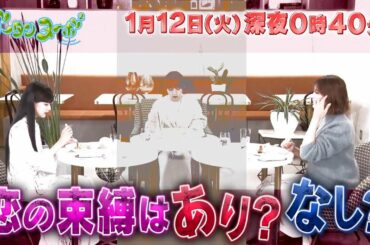 グータンヌーボ２　稲村亜美×Ｈｉｎａ×西野七瀬