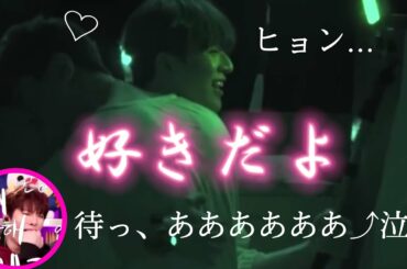 TREASUREのハグ魔ジョンファンが恋に落ちた日【映画化２】