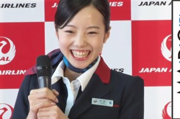 本田真凜選手、キュートなCA制服姿で“ものまね”も披露　五輪金メダルの夢語る　JALとスポンサー契約締結