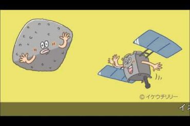 「はやぶさ２」「イカロス」に強くなる！　こども実験教室　宇宙を飛ぶスゴイ技術！