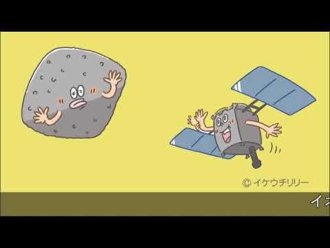 「はやぶさ２」「イカロス」に強くなる！　こども実験教室　宇宙を飛ぶスゴイ技術！