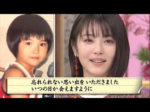 浜辺美波 彼女は泣いた 恩師 福岡先生からお手紙 Tkhunt