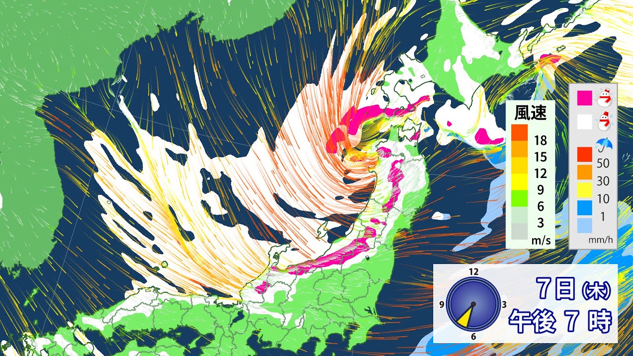 爆弾低気圧 北~西日本は猛ふぶきに警戒/1月7日(木)の天気予報 爆弾低気圧 北~西日本は猛ふぶきに警戒/1月7日(木)の天気予報