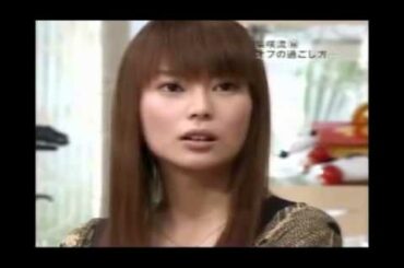 柴咲コウ　岡村隆史と友達になる