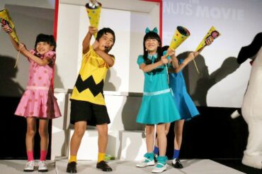 芦田愛菜、鈴木福ら「スヌーピー」日本語声優に人気子役そろい踏み！　劇場版3DCGアニメ「I LOVE スヌーピー THE PEANUTS MOVIE」イベント1　#Mana Ashida