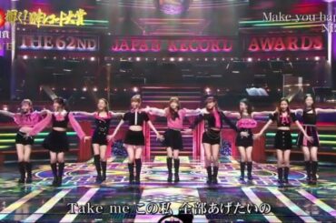 NiziUニジュー 2020年12月30日 日本レコード大賞  FULL