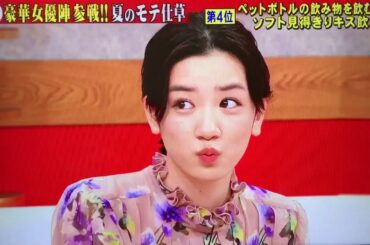 窪田正孝 と永野芽郁 モテ仕草を実演