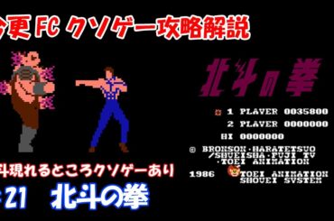 北斗の拳 Tkhunt 北斗の拳 Tkhunt