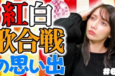 【モンハン】実は私、紅白に3回初出場してるんです（笑）【ジンオウガ亜種討伐】#65