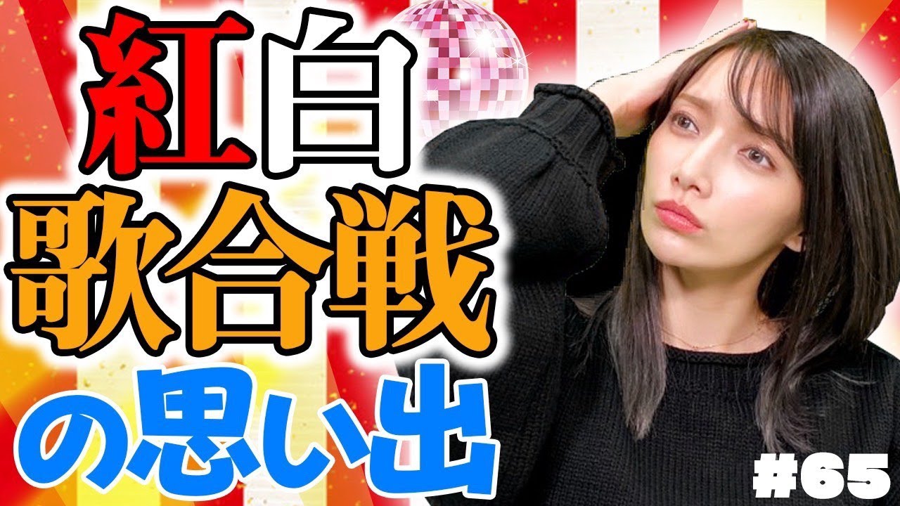 【モンハン】実は私、紅白に3回初出場してるんです(笑)【ジンオウガ亜種討伐】#65 【モンハン】実は私、紅白に3回初出場してるんです(笑)【ジンオウガ亜種討伐】#65