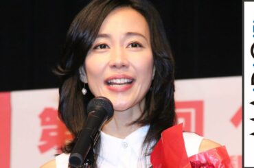 木村佳乃、娘の成長に感激　ベストマザー賞受賞 　「第10回ベストマザー賞」授賞式
