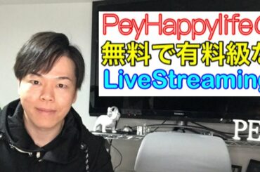 困難な時代を生き抜くONLINE LIVE SALON 良音質ver 備蓄リストは概要欄に