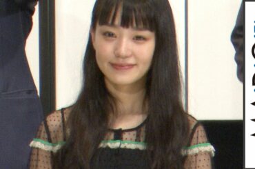 奈緒、フリルがキュート！　黒レースロングドレスで肌見せ