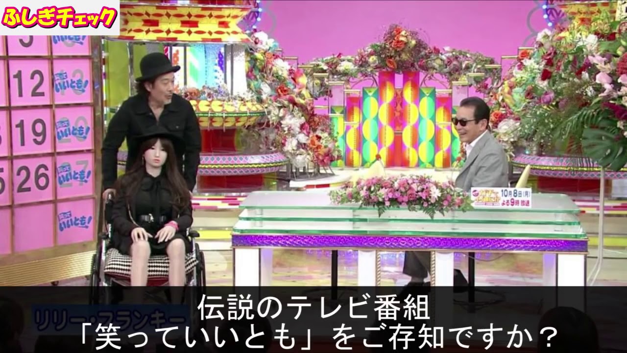 放送事故一部始終まとめました