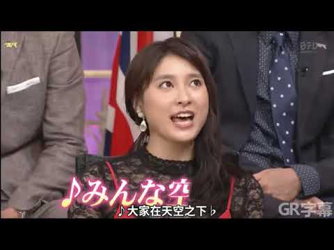 しゃべくり007 【土屋太鳳&芳根京子】お風呂で大声で歌う しゃべくり007 【土屋太鳳&芳根京子】お風呂で大声で歌う