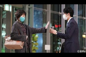 ✅  波瑠が主演を務める水曜ドラマ『#リモラブ ～普通の恋は邪道～』（日本テレビ系、毎週水曜22:00～）の第4話が、11月4日に放送、及び民放公式テレビポータル「TVer」にて無料リアルタイム配信さ