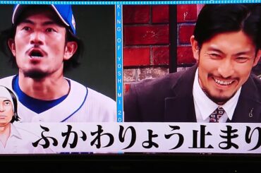 吉見王 決定戦 大野雄大VS祖父江大輔 Spoken😉