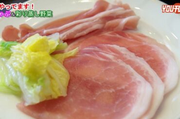 ローヤル＆レストラン ランチバイキングリニューアル １９年７月３日（水）