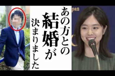 唐田えりかが結婚へ‼︎　そのお相手に一同驚愕　東出昌大との騒動後の唐田えりかの“目を疑う現在の姿”には涙が溢れて止まらない