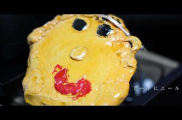 べんべん組 / アートにエールを？