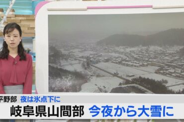 天気予報（1/7昼）