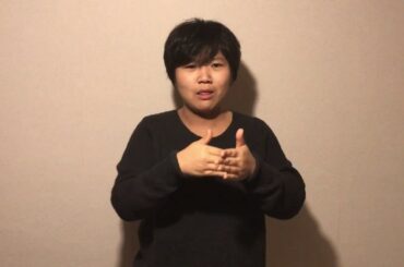 【虹色の朝が来るまで】今井ミカ監督からの挨拶